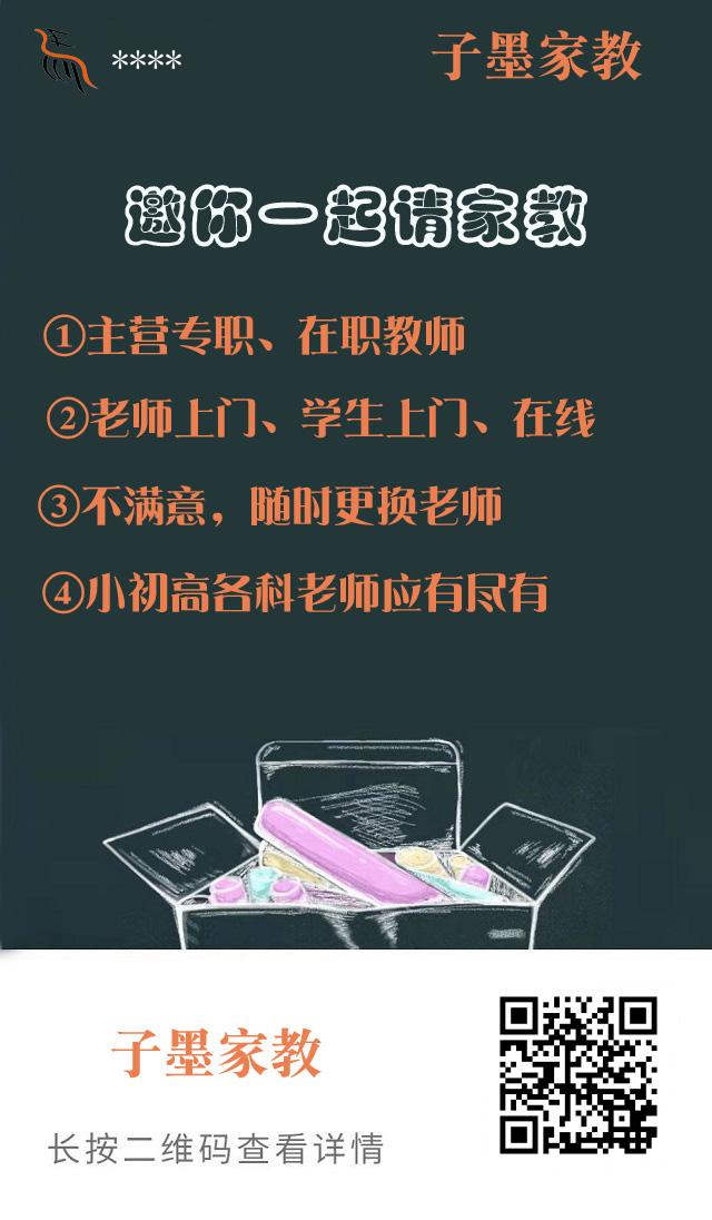 长按图片保存后分享